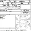 honda fit 2024 -HONDA 【京都 302み9300】--Fit GR6-1205106---HONDA 【京都 302み9300】--Fit GR6-1205106- image 3