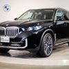bmw x5 2024 -BMW--BMW X5 3CA-12EV30A--WBA12EV0309U37164---BMW--BMW X5 3CA-12EV30A--WBA12EV0309U37164- image 1
