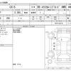mazda cx-5 2021 -MAZDA--CX-5 3DA-KF2P--KF2P-455139---MAZDA--CX-5 3DA-KF2P--KF2P-455139- image 3