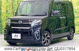 daihatsu tanto 2021 -DAIHATSU--Tanto 6BA-LA650S--LA650S-0128213---DAIHATSU--Tanto 6BA-LA650S--LA650S-0128213-