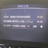 nissan skyline 2019 -NISSAN--Skyline DBA-YV37--YV37-630578---NISSAN--Skyline DBA-YV37--YV37-630578- image 6