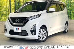 nissan dayz 2019 CFJ1863840