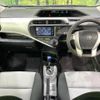 toyota aqua 2014 -TOYOTA 【名変中 】--AQUA NHP10--2388851---TOYOTA 【名変中 】--AQUA NHP10--2388851- image 17