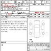 lexus es 2019 quick_quick_6AA-AXZH10_1001802 image 21