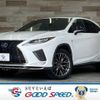 lexus rx 2020 quick_quick_DAA-GYL20W_GYL20-0010955 image 1