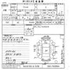 honda fit 2010 -HONDA 【なにわ 502フ5238】--Fit GE6-1503064---HONDA 【なにわ 502フ5238】--Fit GE6-1503064- image 3