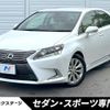 lexus hs 2014 quick_quick_ANF10_ANF10-2063911 image 1