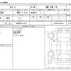 toyota copen 2020 -TOYOTA 【大阪 582ﾂ7377】--Toyota Copen 3BA-LA400A--LA400A-0001031---TOYOTA 【大阪 582ﾂ7377】--Toyota Copen 3BA-LA400A--LA400A-0001031- image 3