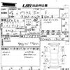 toyota prius 2015 -TOYOTA 【三重 338ほ】--Prius ZVW30-1923039---TOYOTA 【三重 338ほ】--Prius ZVW30-1923039- image 3