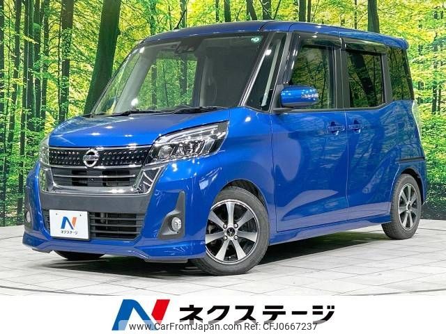 nissan dayz-roox 2017 -NISSAN--DAYZ Roox DBA-B21A--B21A-0338011---NISSAN--DAYZ Roox DBA-B21A--B21A-0338011- image 1