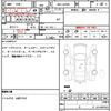 daihatsu mira-e-s 2020 quick_quick_5BA-LA350S_LA350S-0213117 image 7
