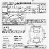 toyota allion 2011 -TOYOTA--Allion ZRT260-3077751---TOYOTA--Allion ZRT260-3077751- image 3