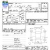 suzuki every 2017 -SUZUKI--Every DA17V--DA17V-224213---SUZUKI--Every DA17V--DA17V-224213- image 3
