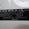 daihatsu hijet-truck 2024 -DAIHATSU 【越谷 880ｱ579】--Hijet Truck S500P--0199003---DAIHATSU 【越谷 880ｱ579】--Hijet Truck S500P--0199003- image 11