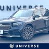mercedes-benz glb-class 2024 CFJ1710581 image 1