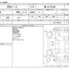 mitsubishi ek-space 2019 -MITSUBISHI--ek Space DBA-B11A--B11A-0408739---MITSUBISHI--ek Space DBA-B11A--B11A-0408739- image 3