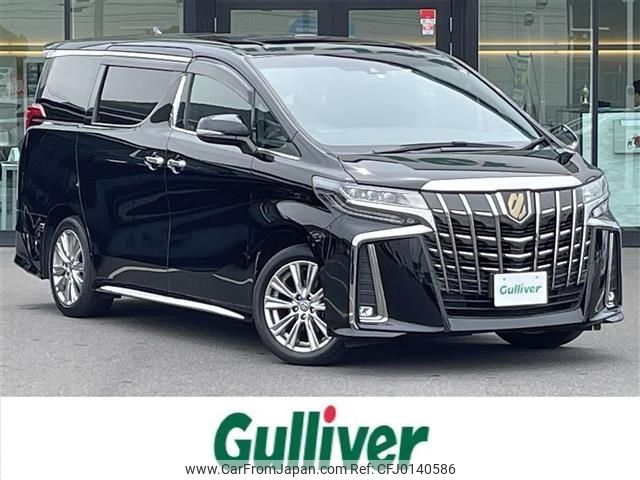 toyota alphard 2020 -TOYOTA--Alphard 3BA-AGH30W--AGH30-0328573---TOYOTA--Alphard 3BA-AGH30W--AGH30-0328573- image 1