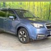 subaru forester 2016 quick_quick_SJ5_SJ5-090994 image 16