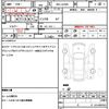 daihatsu mira-e-s 2022 quick_quick_5BA-LA350S_LA350S-0291882 image 15