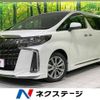 toyota alphard 2022 -TOYOTA--Alphard 3BA-AGH30W--AGH30-0414900---TOYOTA--Alphard 3BA-AGH30W--AGH30-0414900- image 1