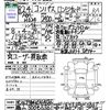 jeep compass 2020 CFJ1856281 image 3