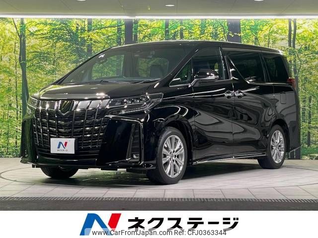 toyota alphard 2021 -TOYOTA--Alphard 3BA-AGH30W--AGH30-0373942---TOYOTA--Alphard 3BA-AGH30W--AGH30-0373942- image 1