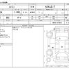 toyota roomy 2019 -TOYOTA--Roomy DBA-M900A--M900A-0379003---TOYOTA--Roomy DBA-M900A--M900A-0379003- image 3