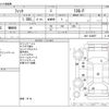 honda fit 2018 CFJ1748392 image 3