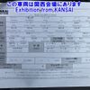 isuzu forward 2013 CFJ1743090 image 23