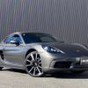 porsche cayman 2018 -PORSCHE--Porsche Cayman ABA-982J1--WP0ZZZ98ZJK254613---PORSCHE--Porsche Cayman ABA-982J1--WP0ZZZ98ZJK254613- image 8