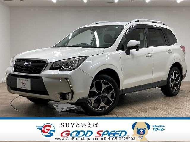 subaru forester 2016 quick_quick_DBA-SJ5_SJ5-080491 image 1