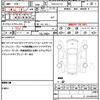 nissan serena 2019 quick_quick_DAA-GFC27_GFC27-134425 image 19