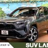 toyota rav4 2021 CFJ1811497 image 1