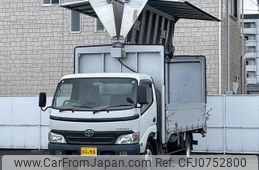 toyota toyoace 2008 CFJ0752800