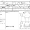 honda stepwagon 2023 CFJ1843093 image 3
