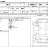 honda freed 2024 -HONDA--Freed 6AA-GT8--GT8-1000156---HONDA--Freed 6AA-GT8--GT8-1000156- image 3