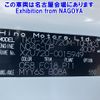 hino dutro 2018 -HINO 【名古屋 100ﾄ9443】--Hino Dutoro XZU720M-0015949---HINO 【名古屋 100ﾄ9443】--Hino Dutoro XZU720M-0015949- image 7