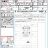 honda n-box-joy 2025 CFJ1574060 image 21