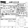 daihatsu move-canbus 2021 CFJ1829778 image 3