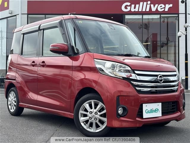 nissan dayz-roox 2016 -NISSAN--DAYZ Roox DBA-B21A--B21A-0249647---NISSAN--DAYZ Roox DBA-B21A--B21A-0249647- image 1