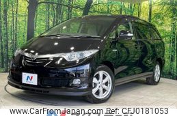 toyota estima-hybrid 2007 -TOYOTA--Estima Hybrid DAA-AHR20W--AHR20-7017465---TOYOTA--Estima Hybrid DAA-AHR20W--AHR20-7017465-