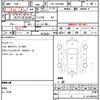 toyota hiace-van 2016 quick_quick_CBF-TRH200K_TRH200-0245047 image 5