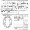 honda n-box 2014 -HONDA 【山口 581め457】--N BOX JF1-6200244---HONDA 【山口 581め457】--N BOX JF1-6200244- image 3