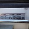 toyota dyna-truck 2019 GOO_NET_EXCHANGE_0704331A30250606W001 image 26