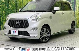 daihatsu cast 2020 -DAIHATSU--Cast DBA-LA250S--LA250S-0197291---DAIHATSU--Cast DBA-LA250S--LA250S-0197291-