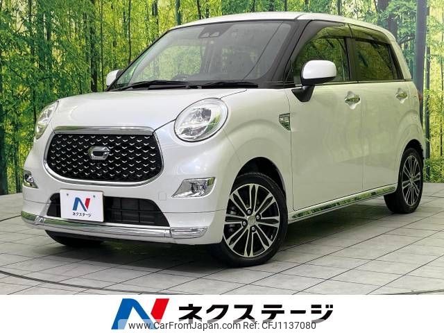 daihatsu cast 2020 -DAIHATSU--Cast DBA-LA250S--LA250S-0197291---DAIHATSU--Cast DBA-LA250S--LA250S-0197291- image 1
