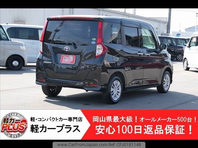 toyota roomy 2018 -TOYOTA--Roomy DBA-M900A--M900A-0268302---TOYOTA--Roomy DBA-M900A--M900A-0268302- image 2