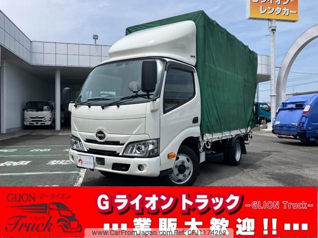 hino dutro 2021 GOO_NET_EXCHANGE_0702476A30250520W001 image 1