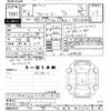 toyota land-cruiser-prado 2019 -TOYOTA--Land Cruiser Prado TRJ150W-0103867---TOYOTA--Land Cruiser Prado TRJ150W-0103867- image 3