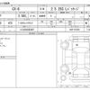 mazda cx-8 2022 -MAZDA 【つくば 300ﾙ5007】--CX-8 6BA-KG5P--KG5P-257659---MAZDA 【つくば 300ﾙ5007】--CX-8 6BA-KG5P--KG5P-257659- image 3